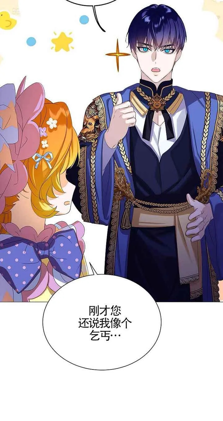 第14话 第68页