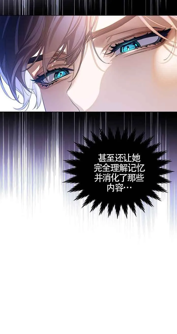 第14话 第74页