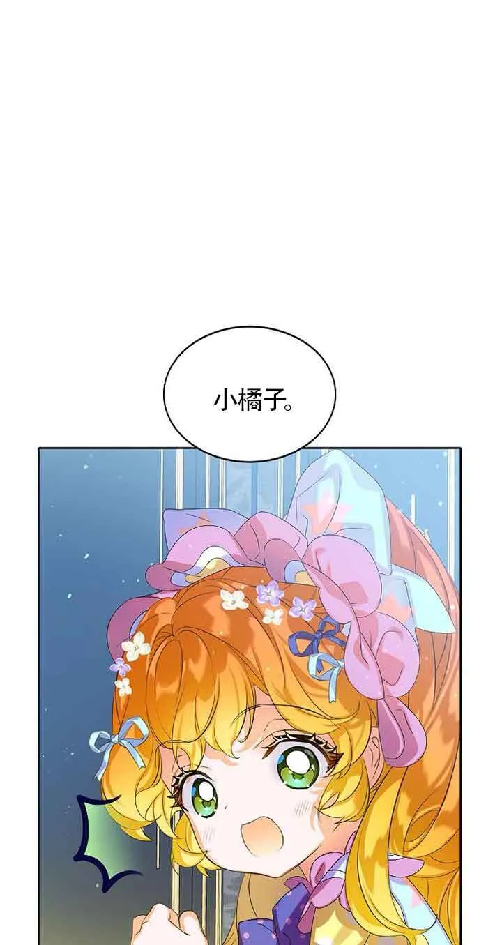 第14话 第77页