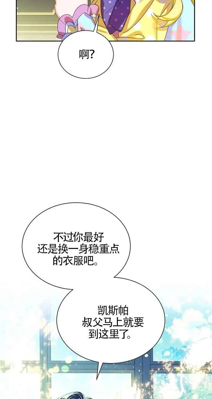 第14话 第78页