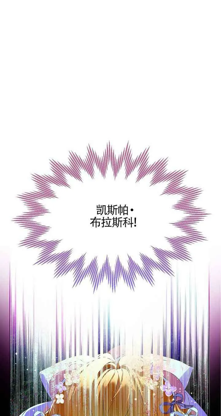 第14话 第80页