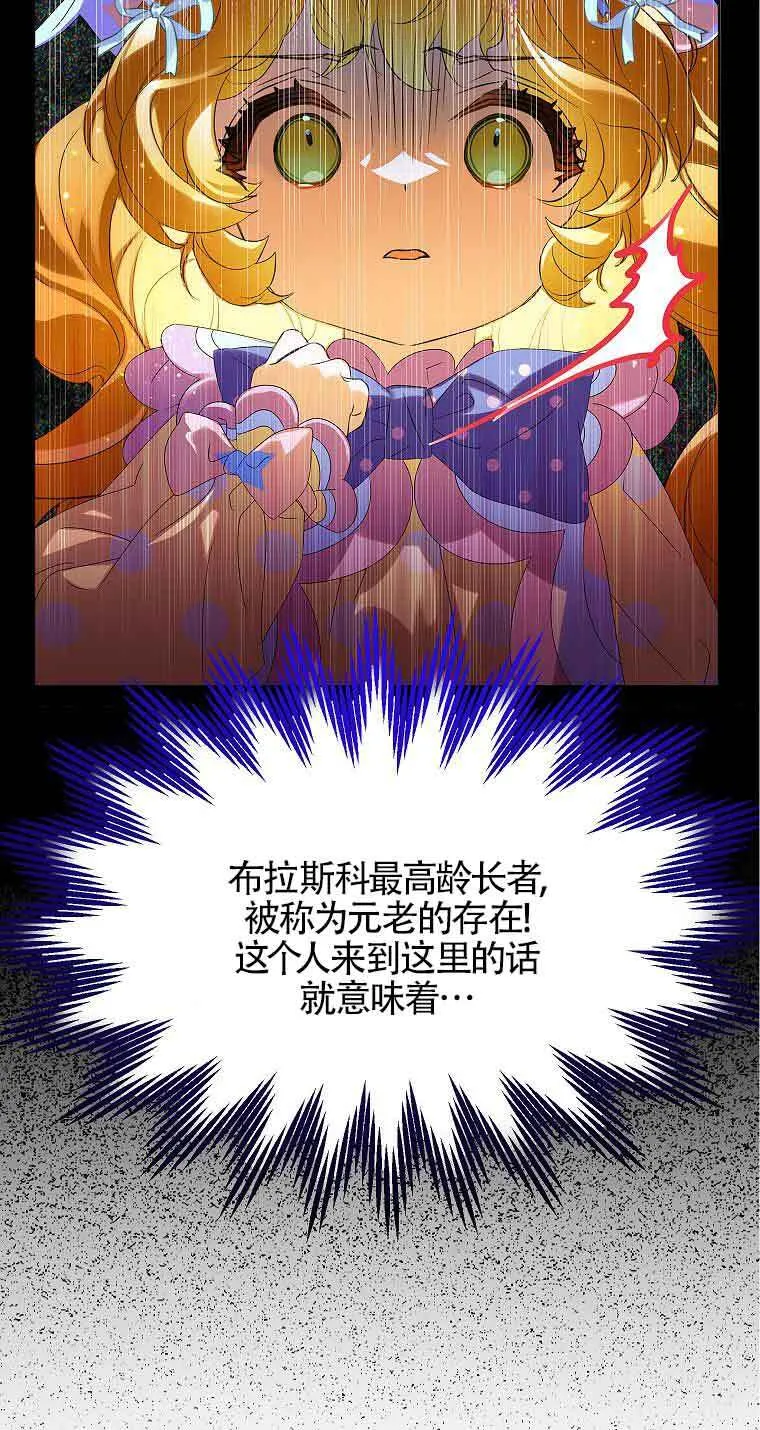 第14话 第81页