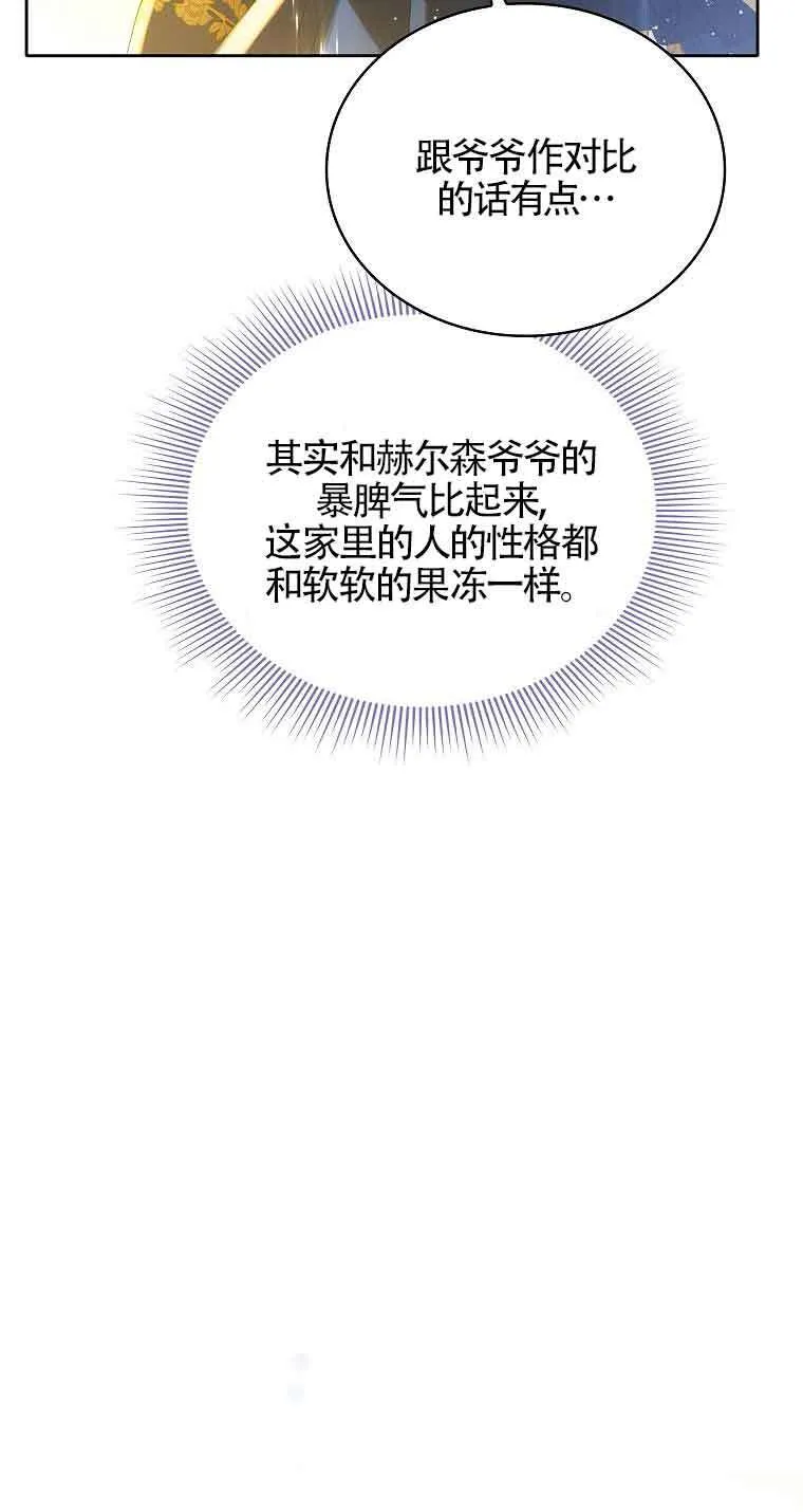 第14话 第89页