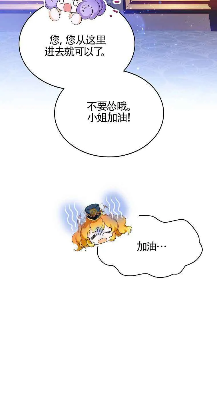 第14话 第91页