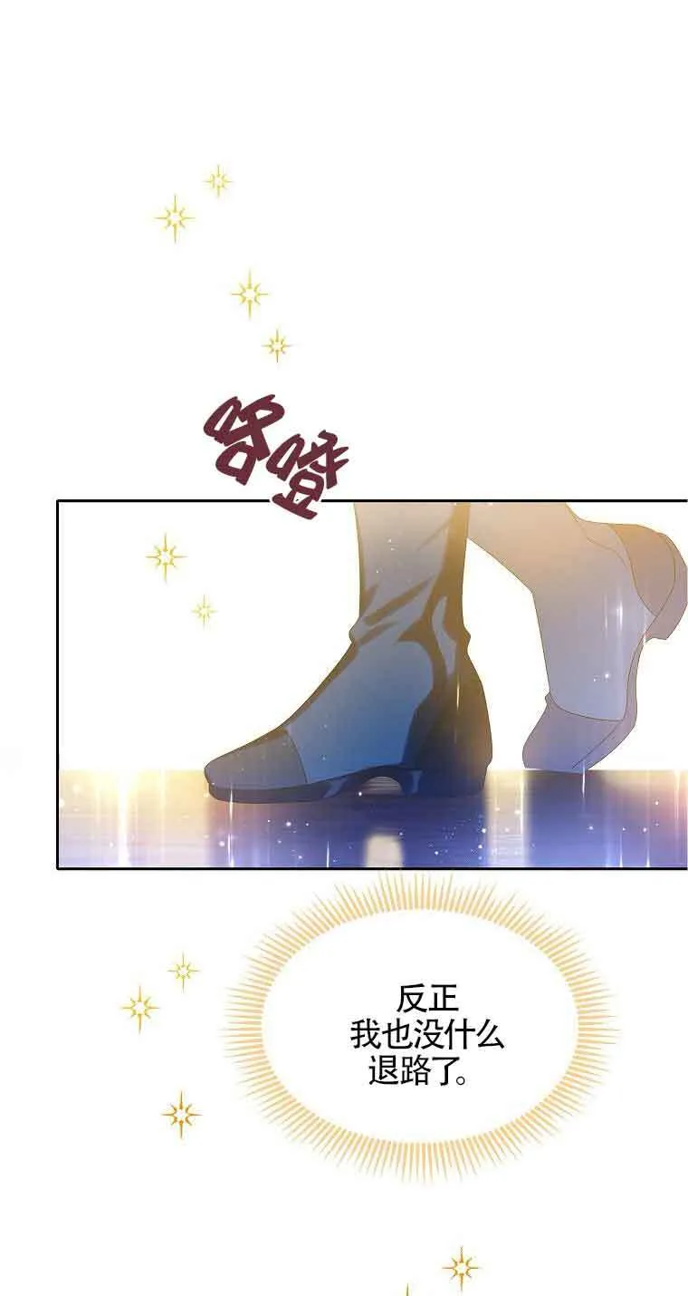 第14话 第92页