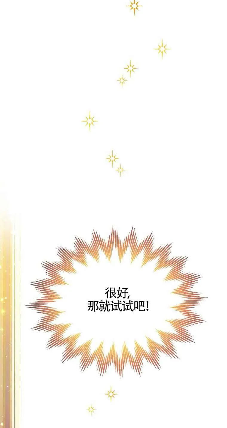 第14话 第93页