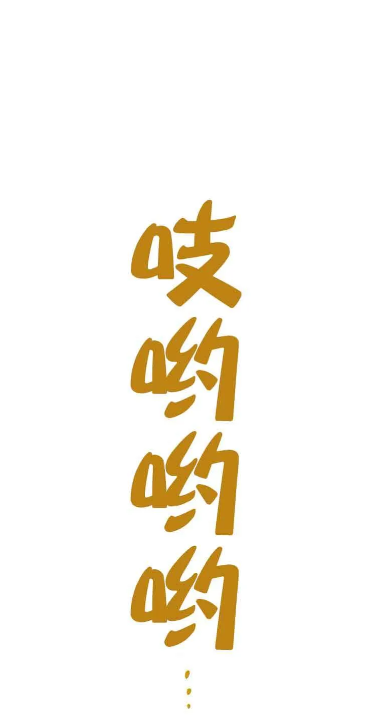 第14话 第95页