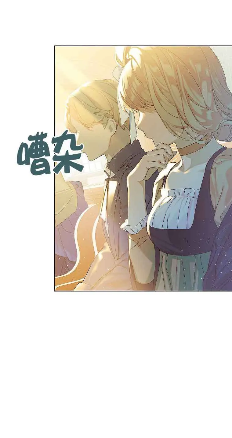 第15话 第2页