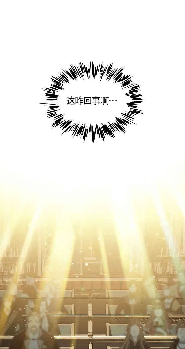 第15话 第3页