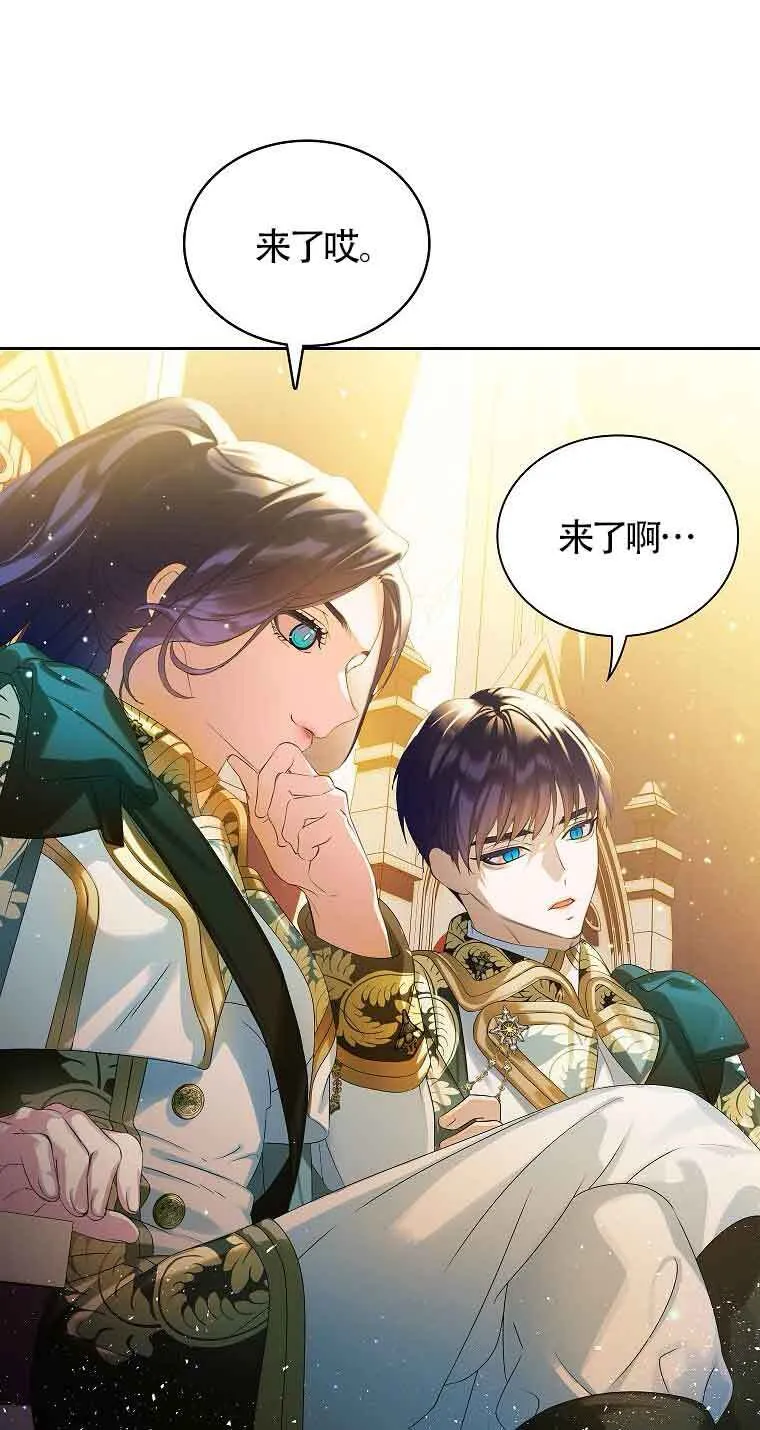 第15话 第7页