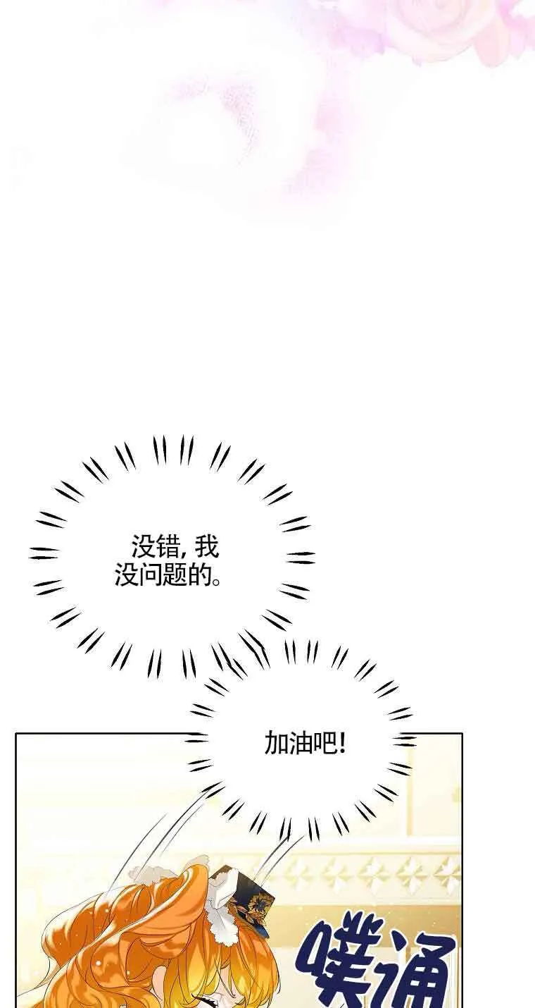 第15话 第11页