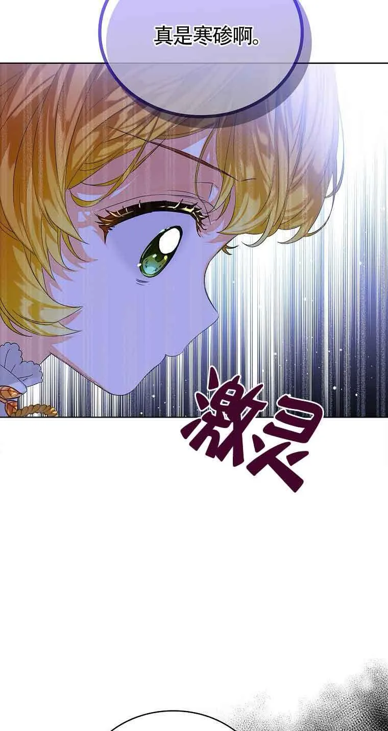 第15话 第13页