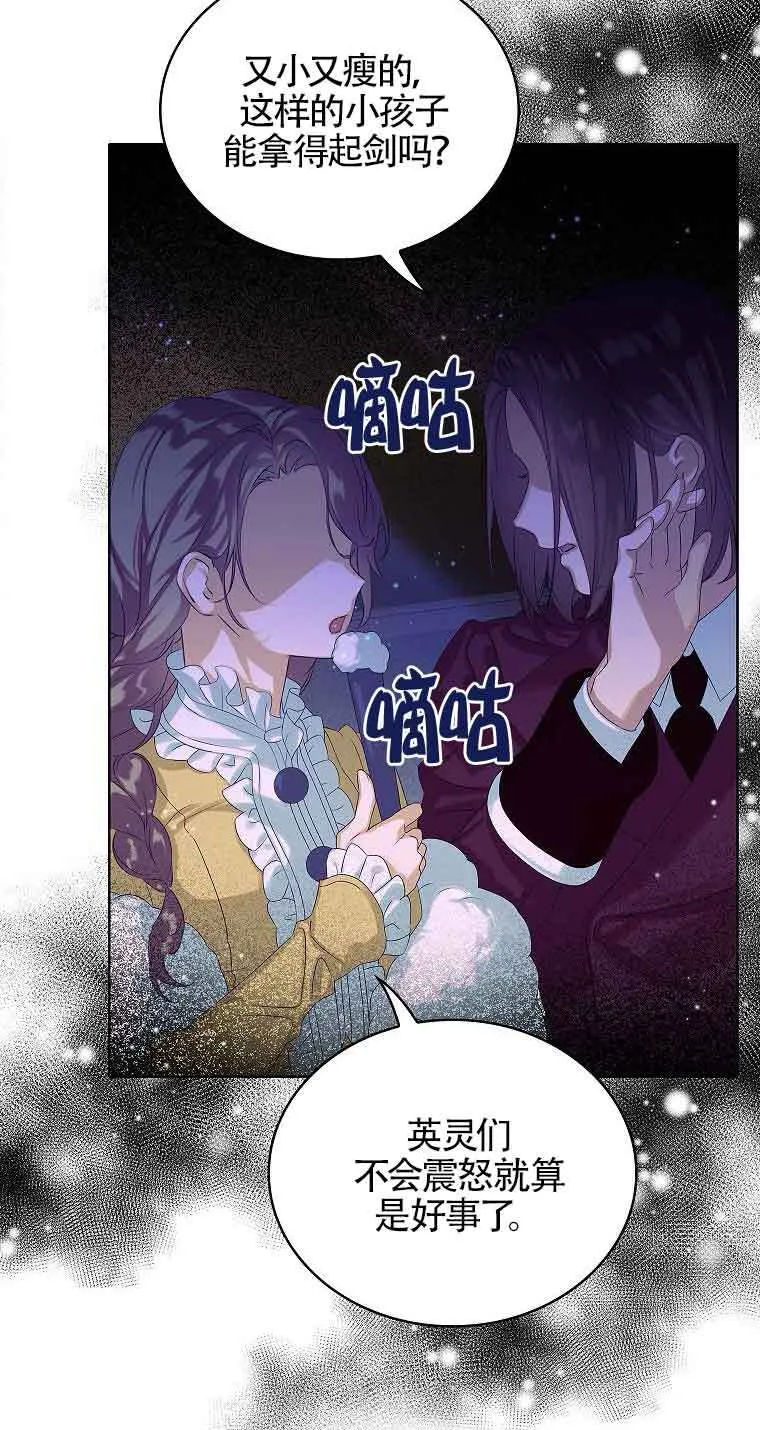 第15话 第14页