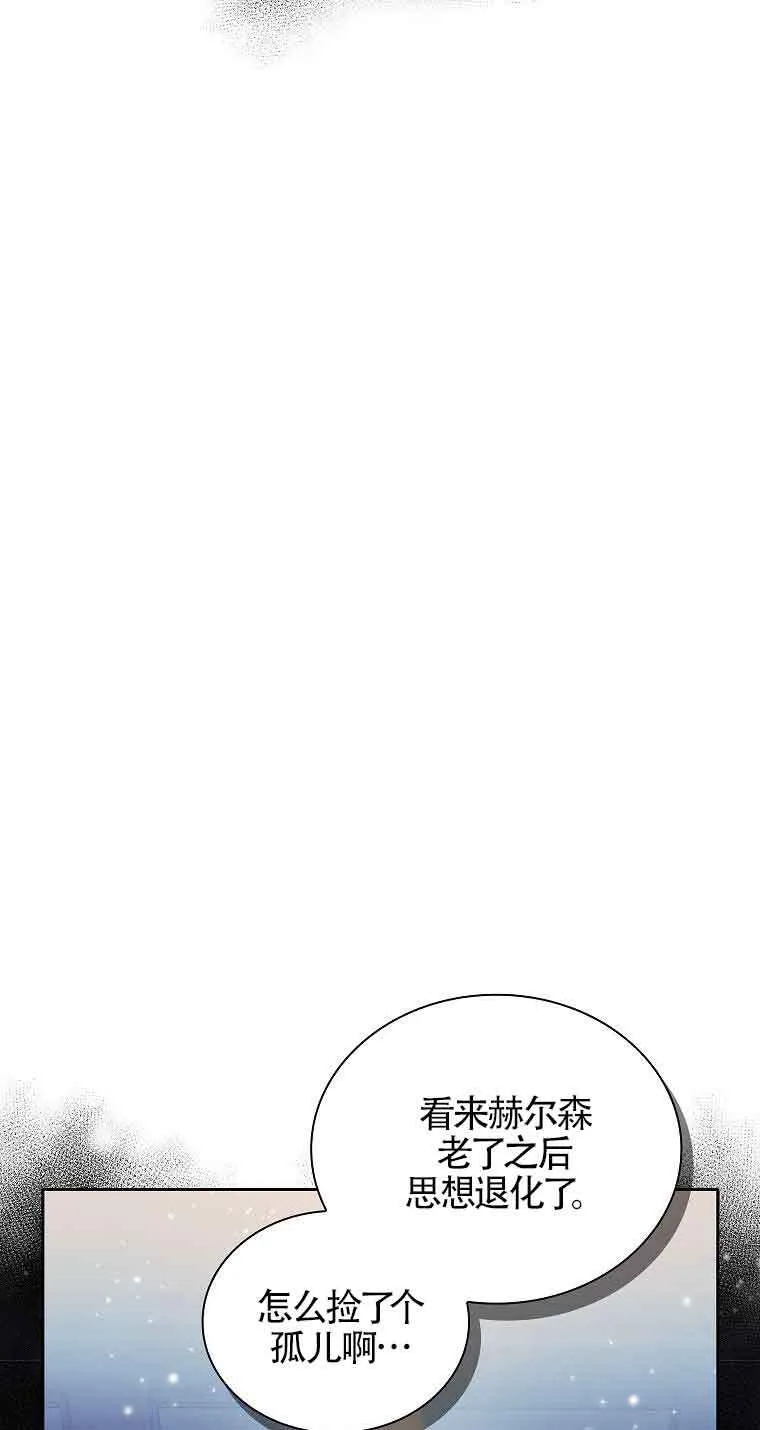 第15话 第15页