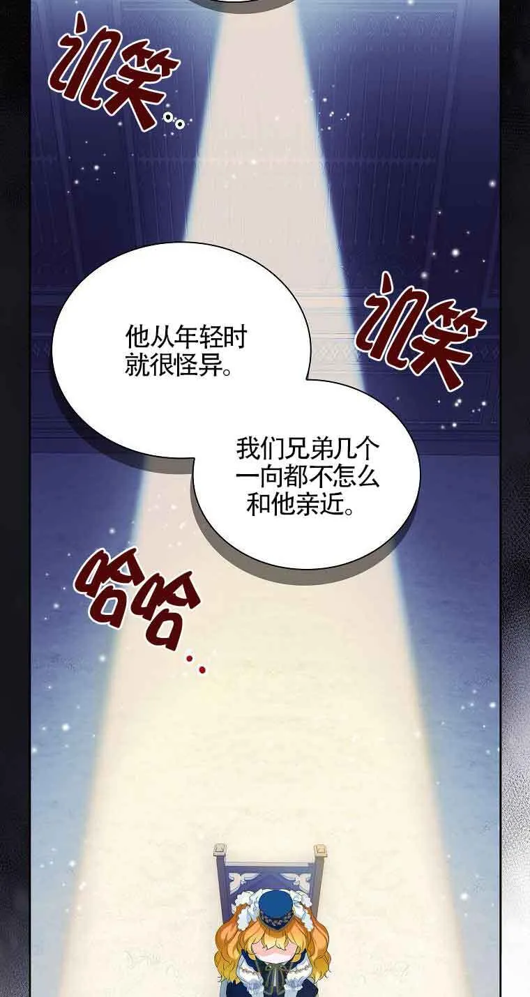 第15话 第16页
