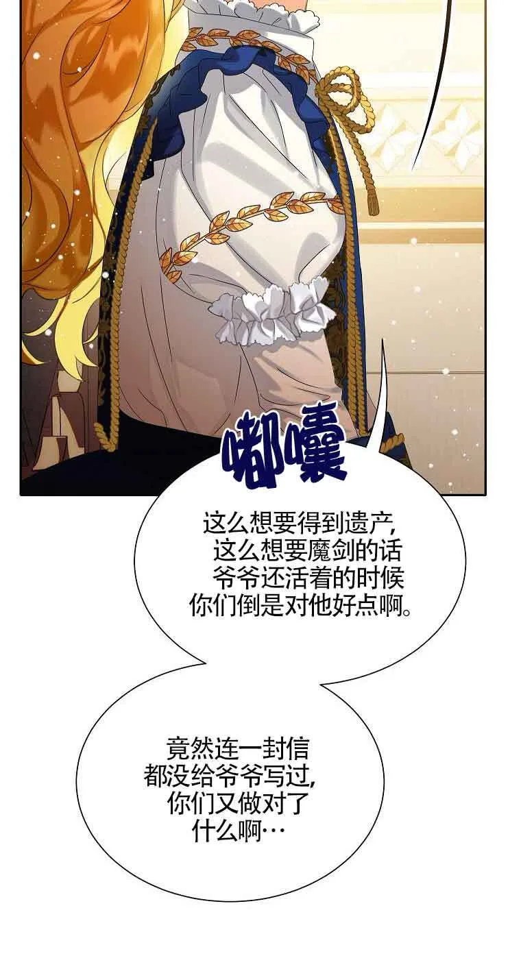 第15话 第20页