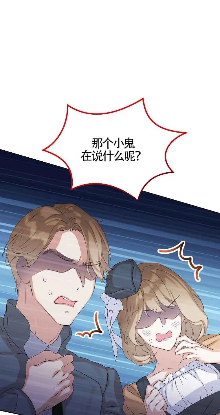 第15话 第21页