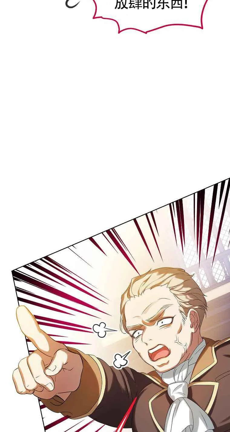 第15话 第24页