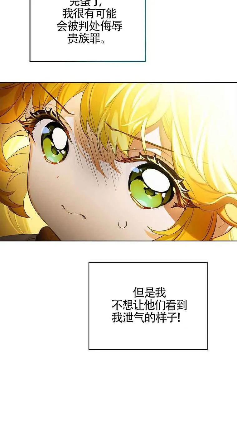 第15话 第28页