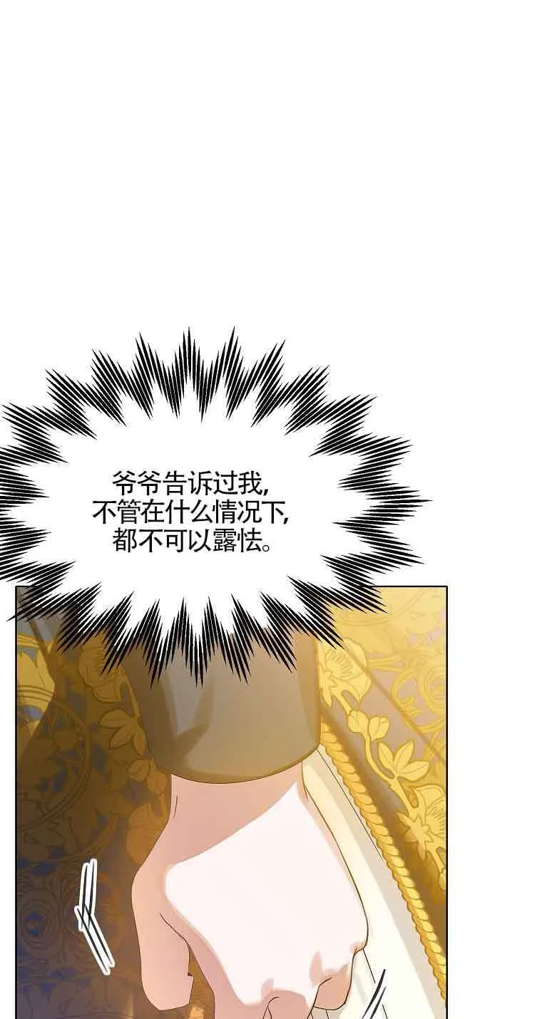 第15话 第29页