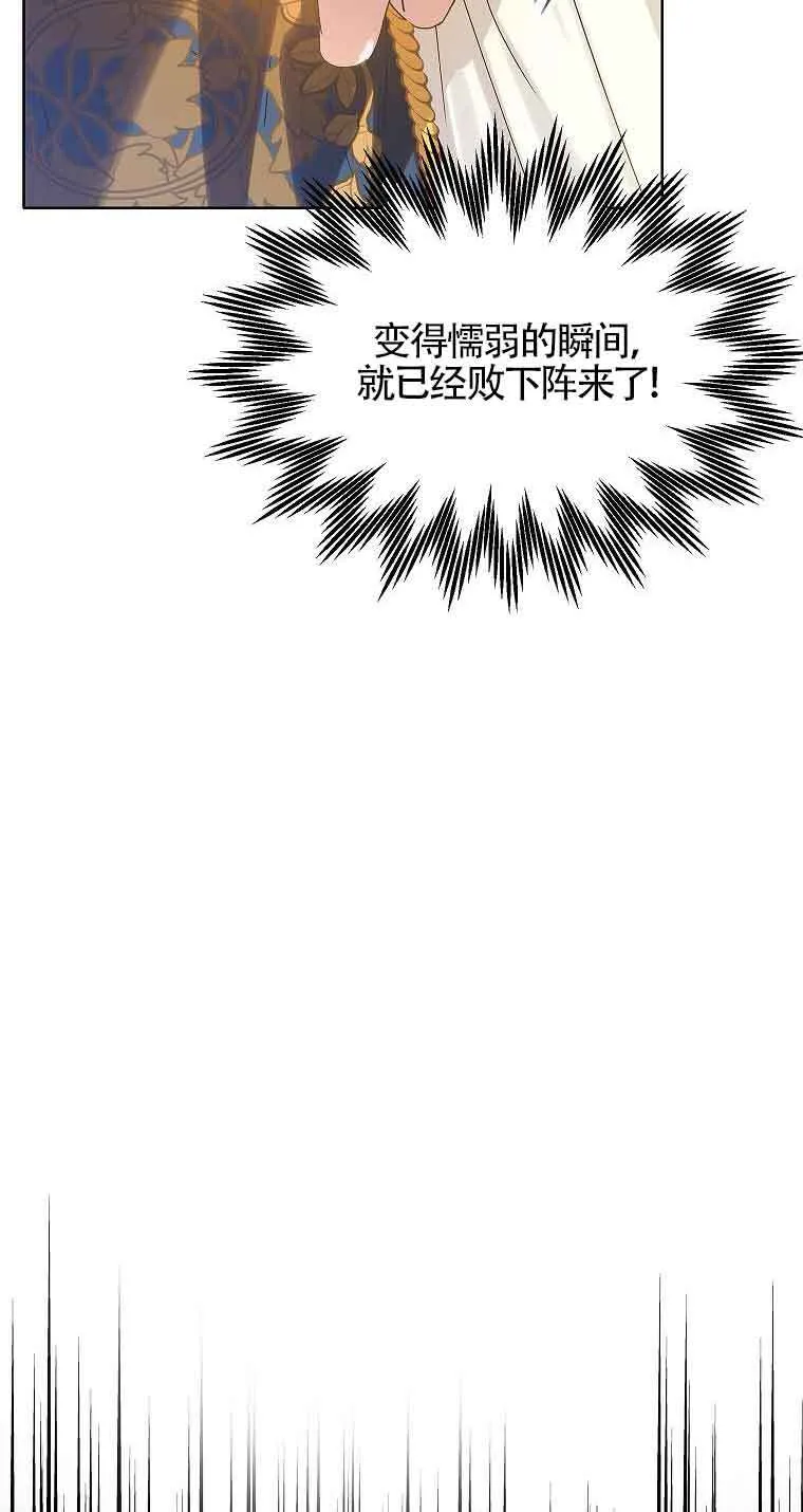 第15话 第30页