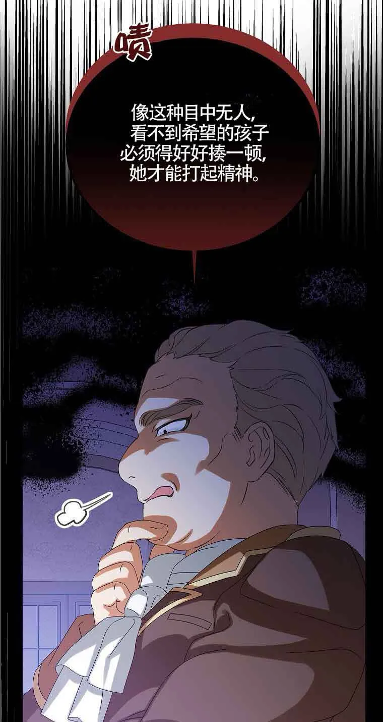 第15话 第31页