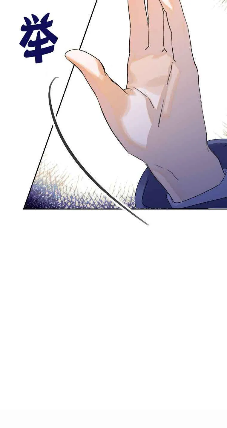 第15话 第34页