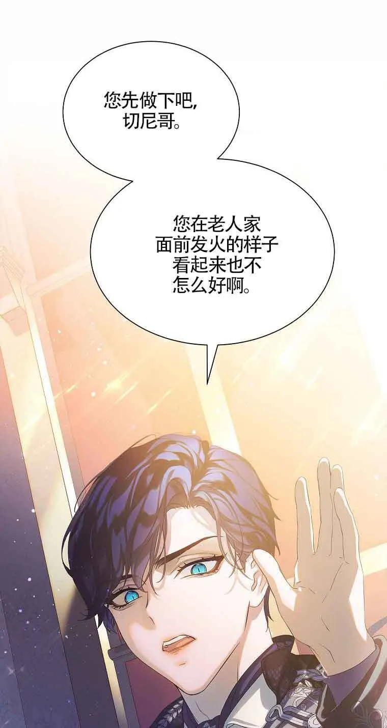 第15话 第35页