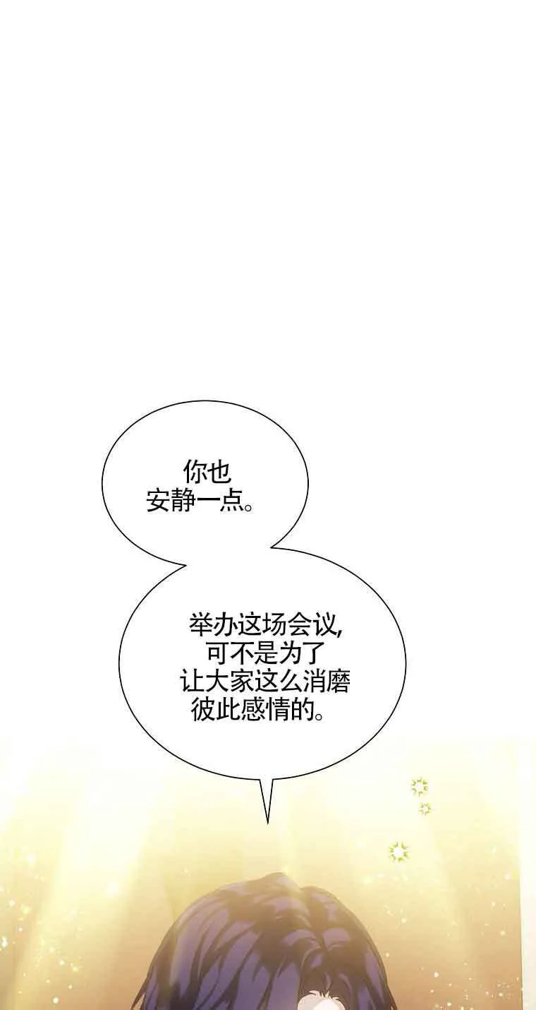 第15话 第38页