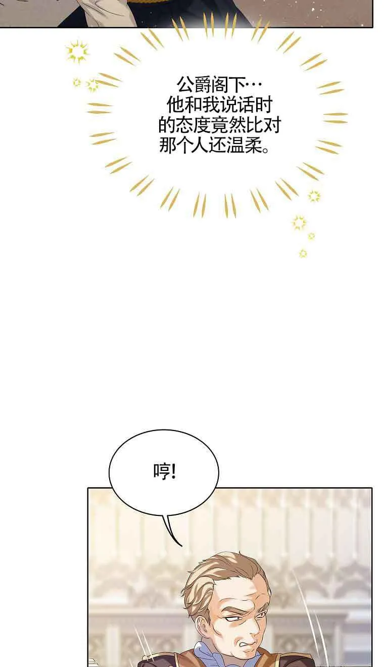第15话 第41页