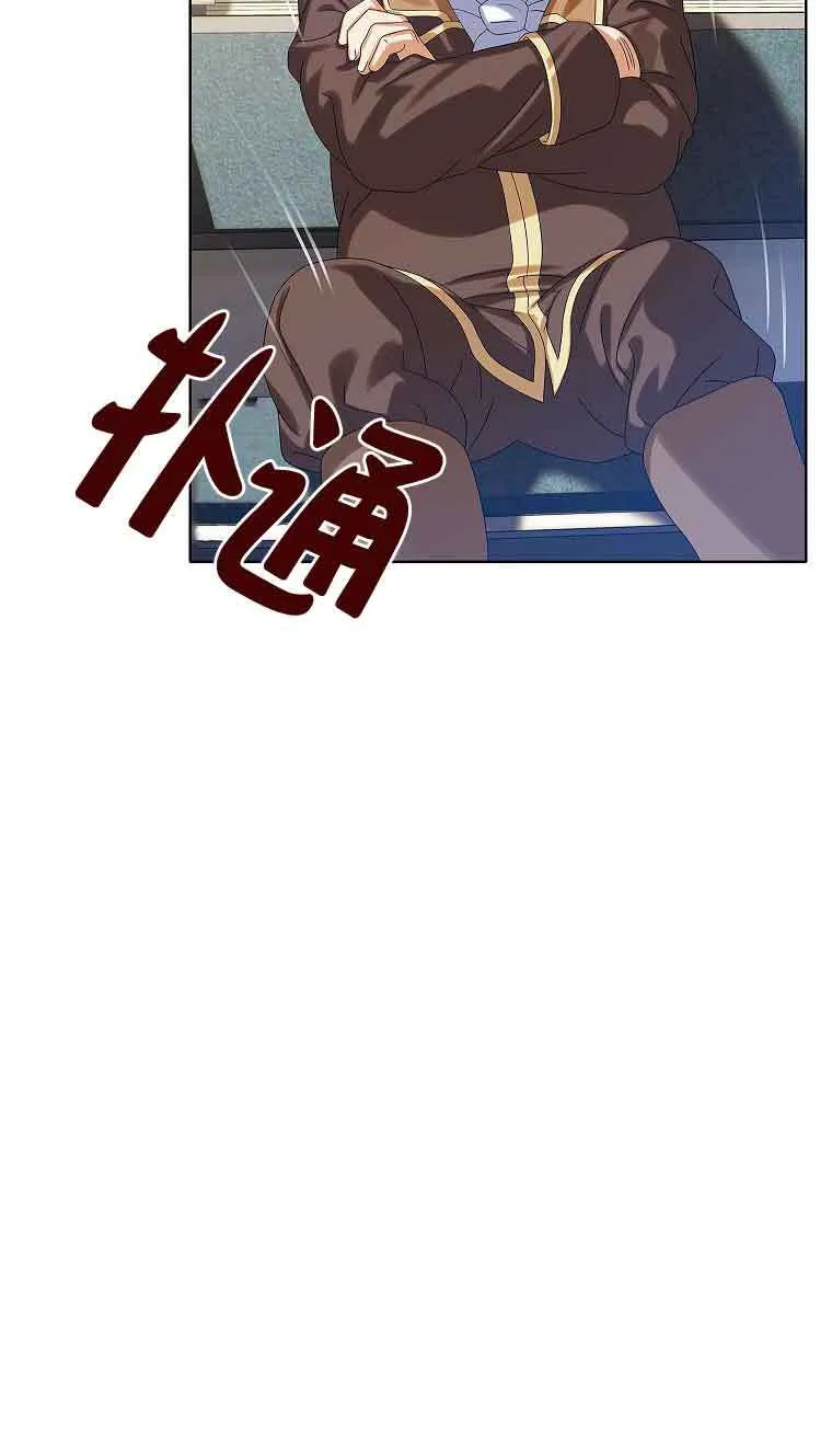第15话 第42页