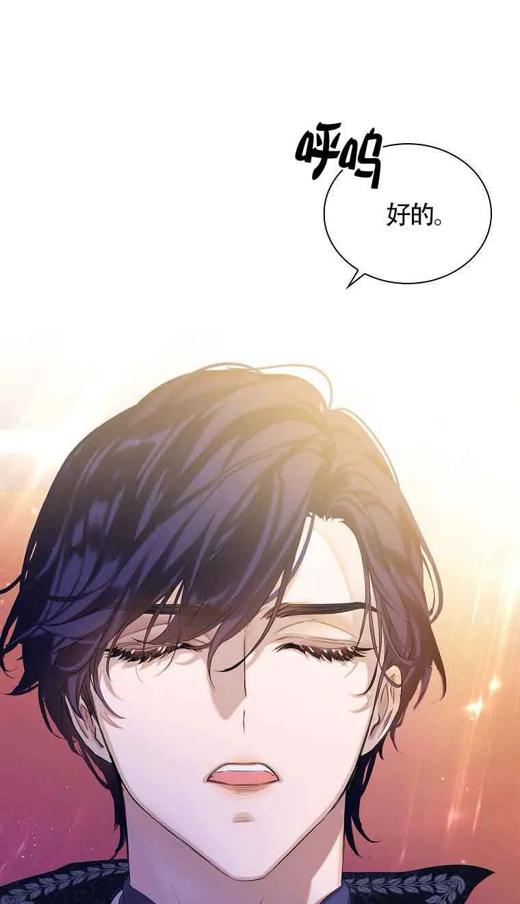 第15话 第43页