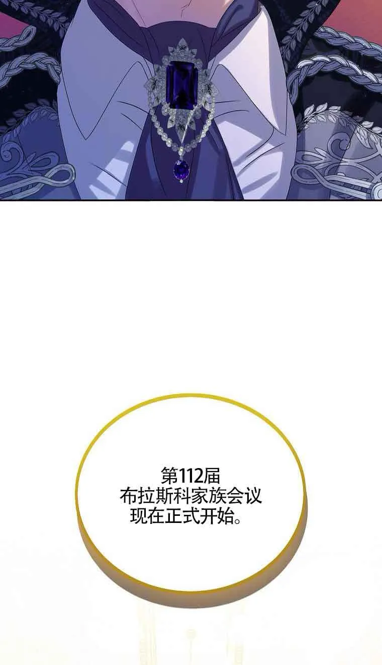 第15话 第44页