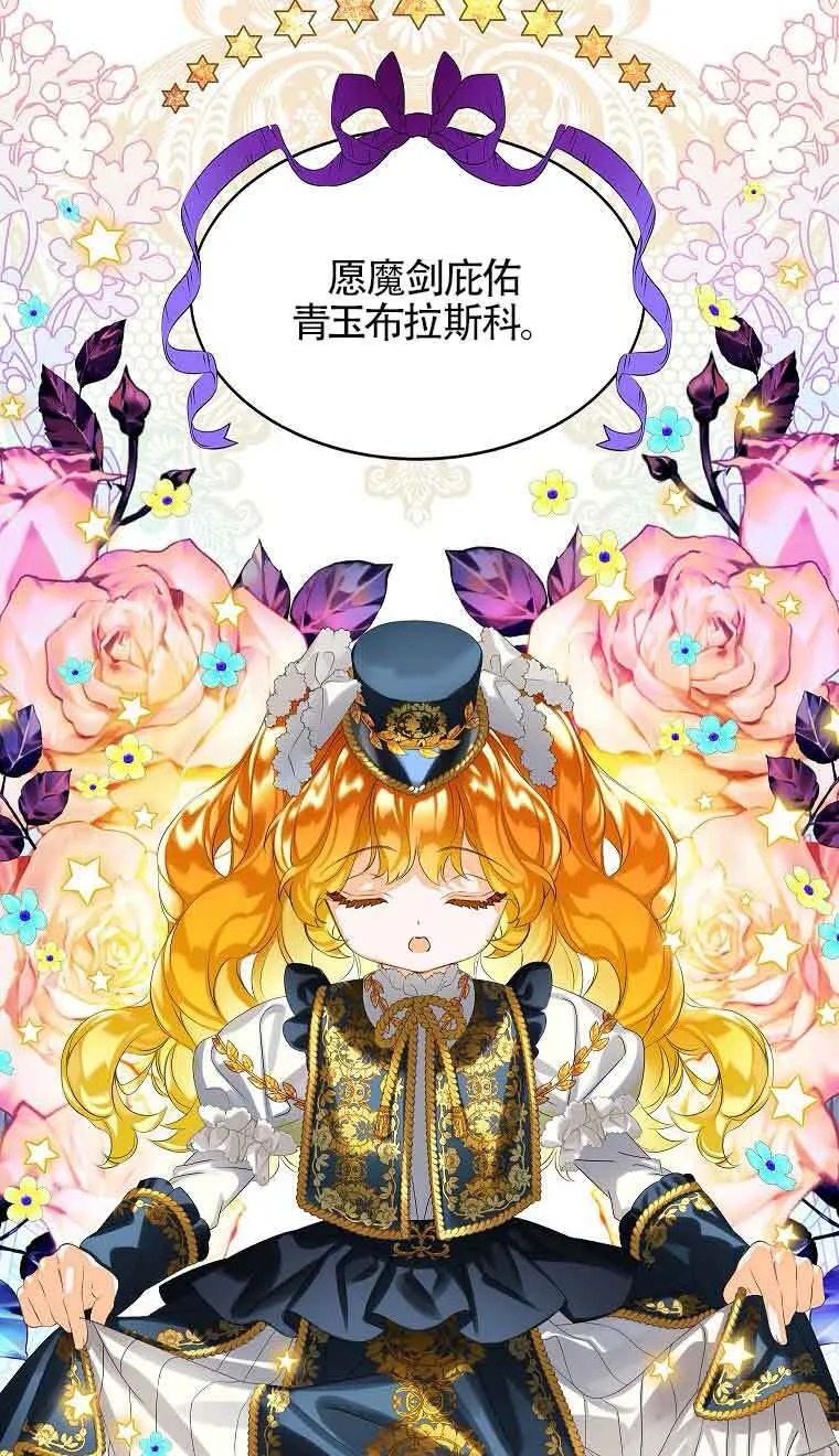 第15话 第48页