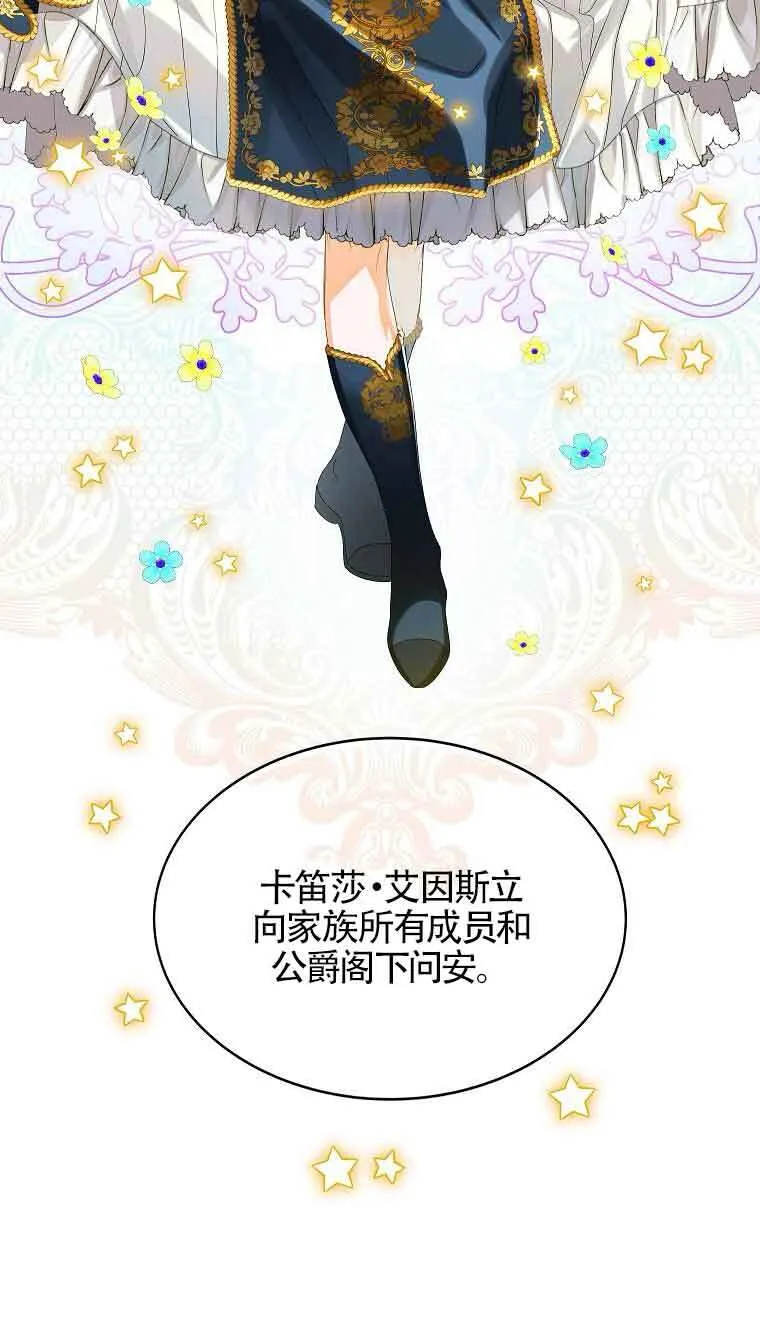第15话 第49页