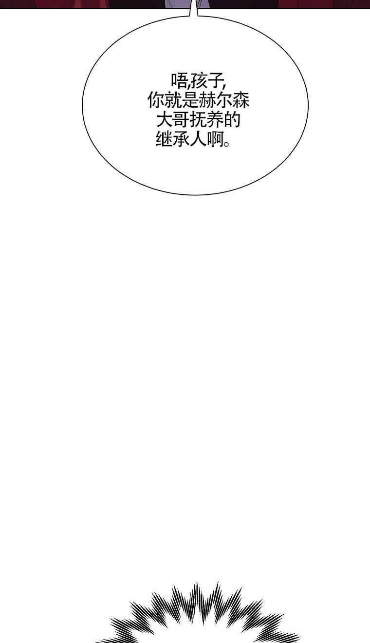 第15话 第51页