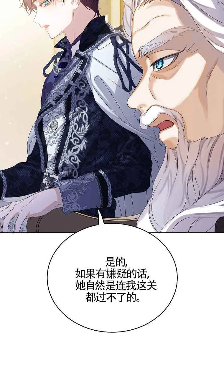 第15话 第54页