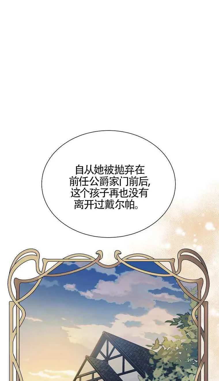 第15话 第55页