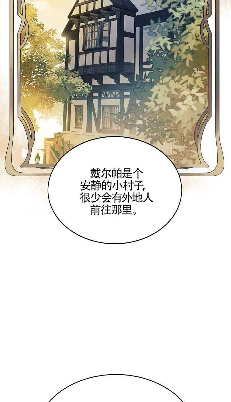 第15话 第56页