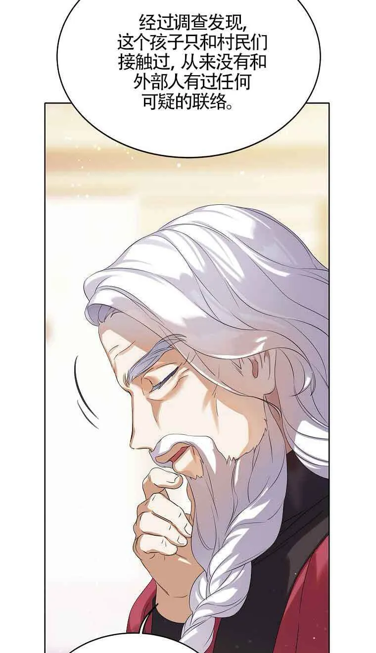 第15话 第57页