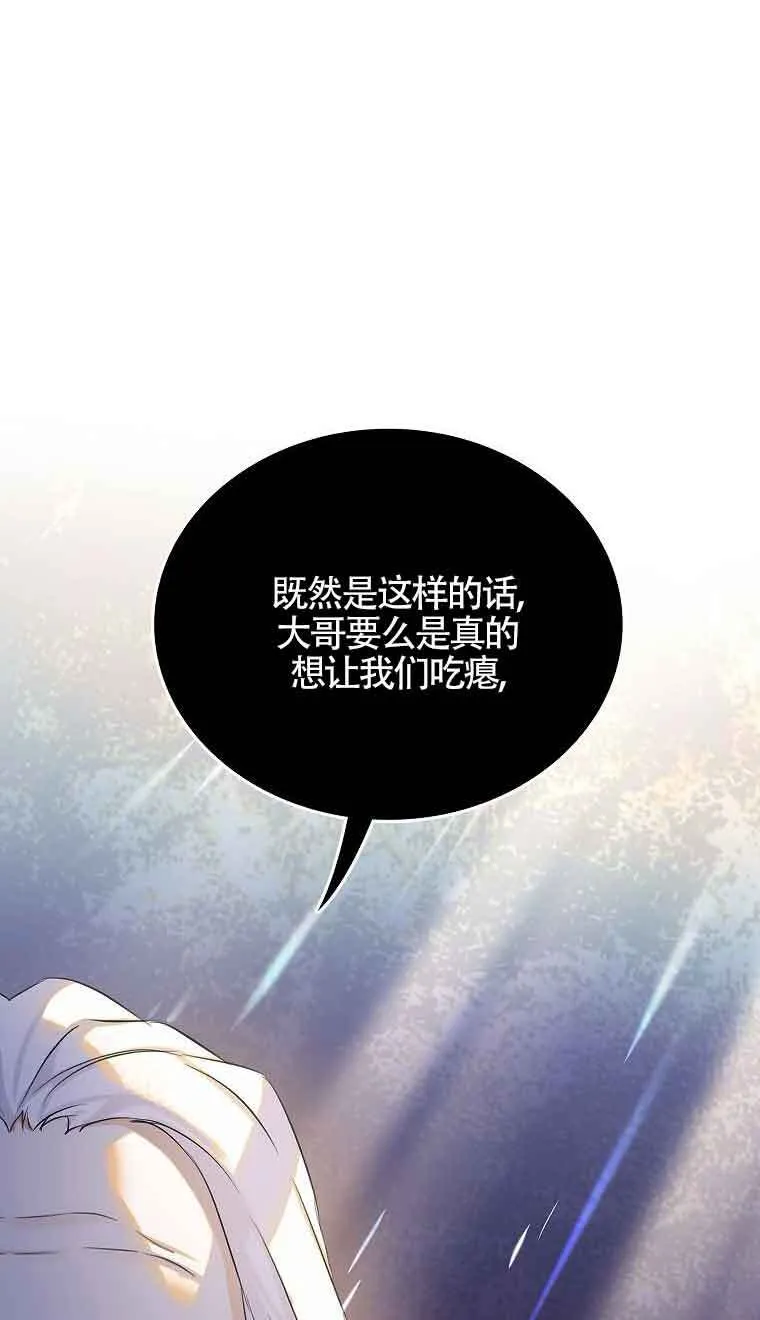 第15话 第60页