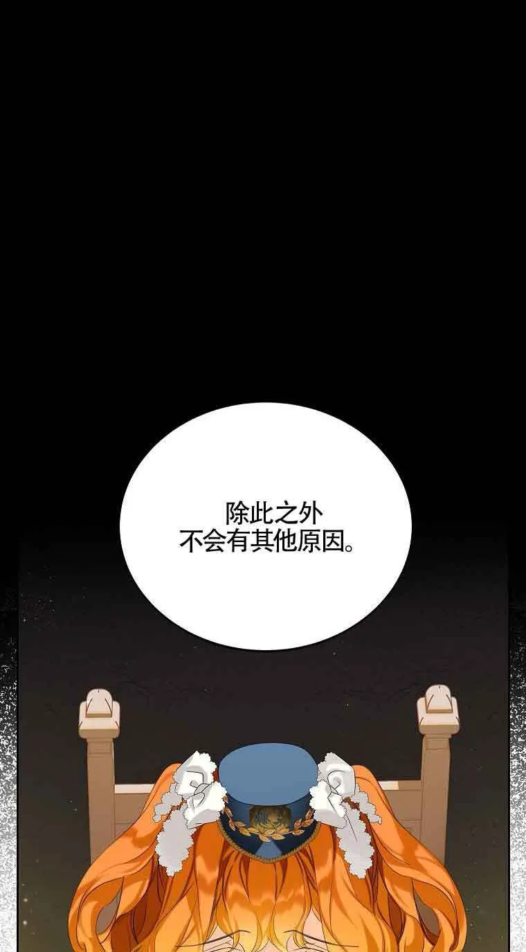 第15话 第62页