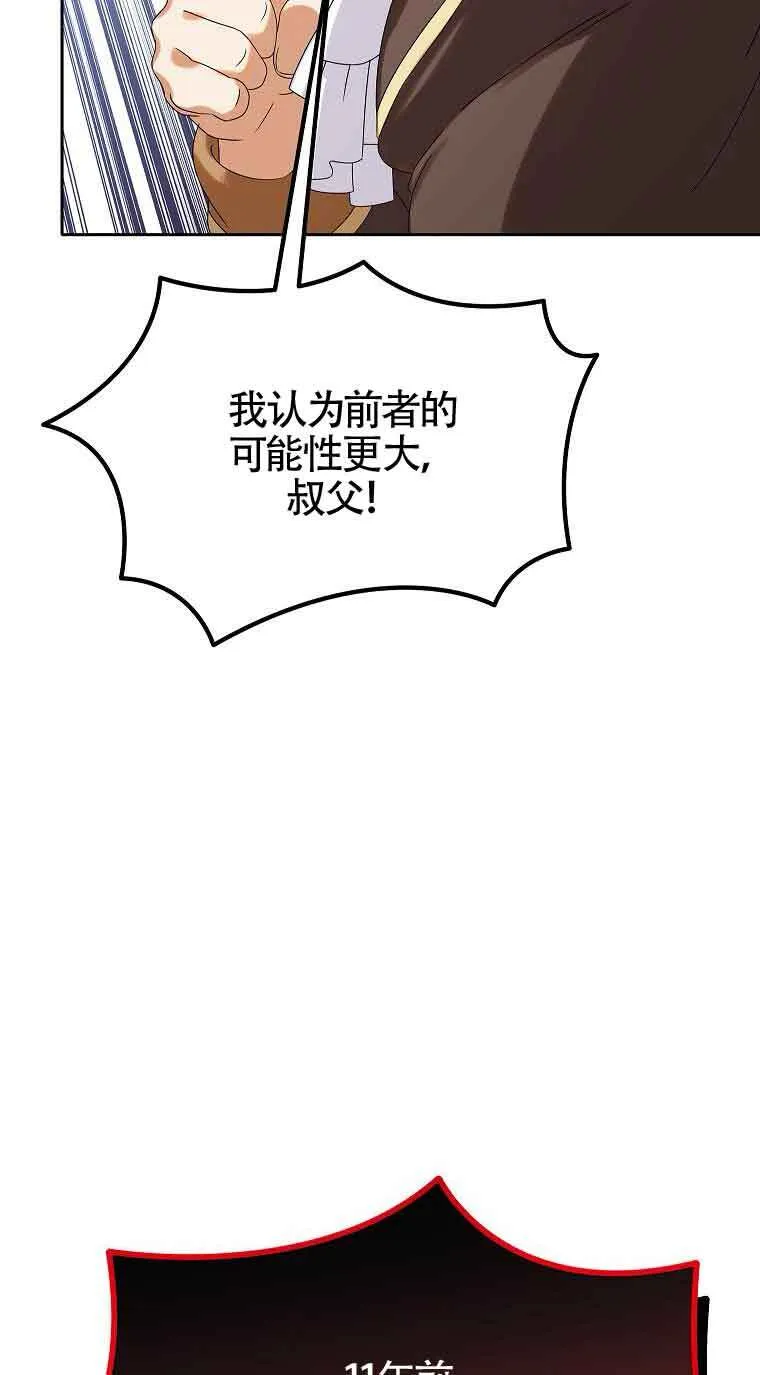 第15话 第65页