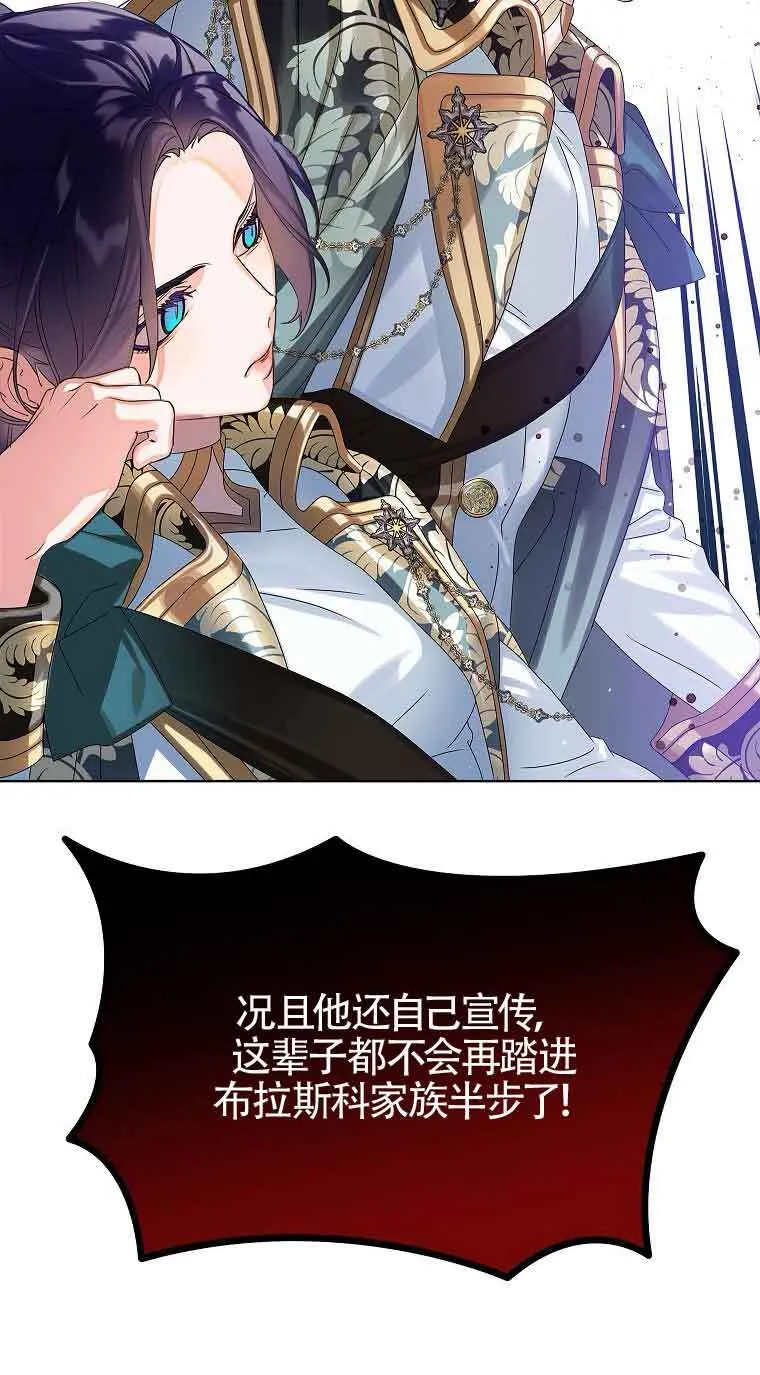 第15话 第67页