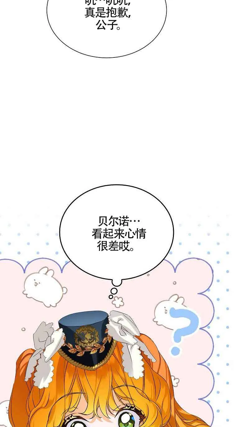 第15话 第71页