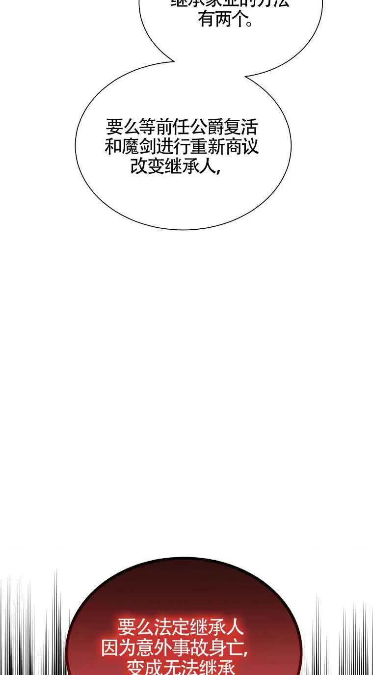 第15话 第74页