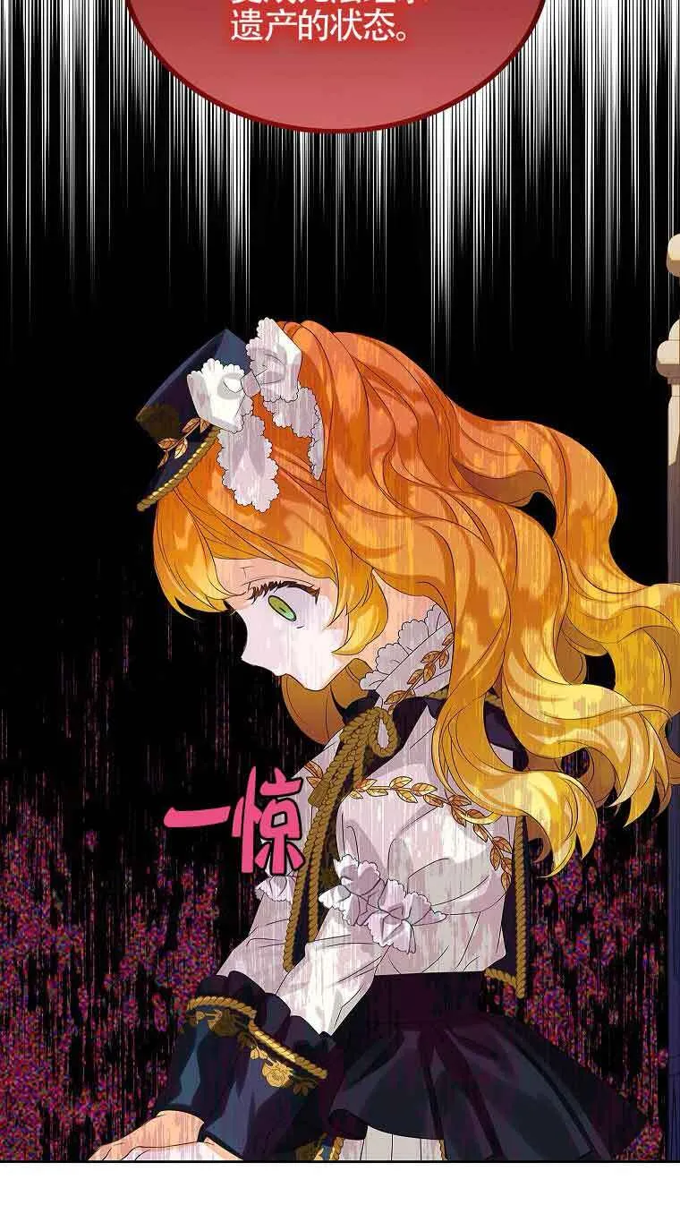 第15话 第75页