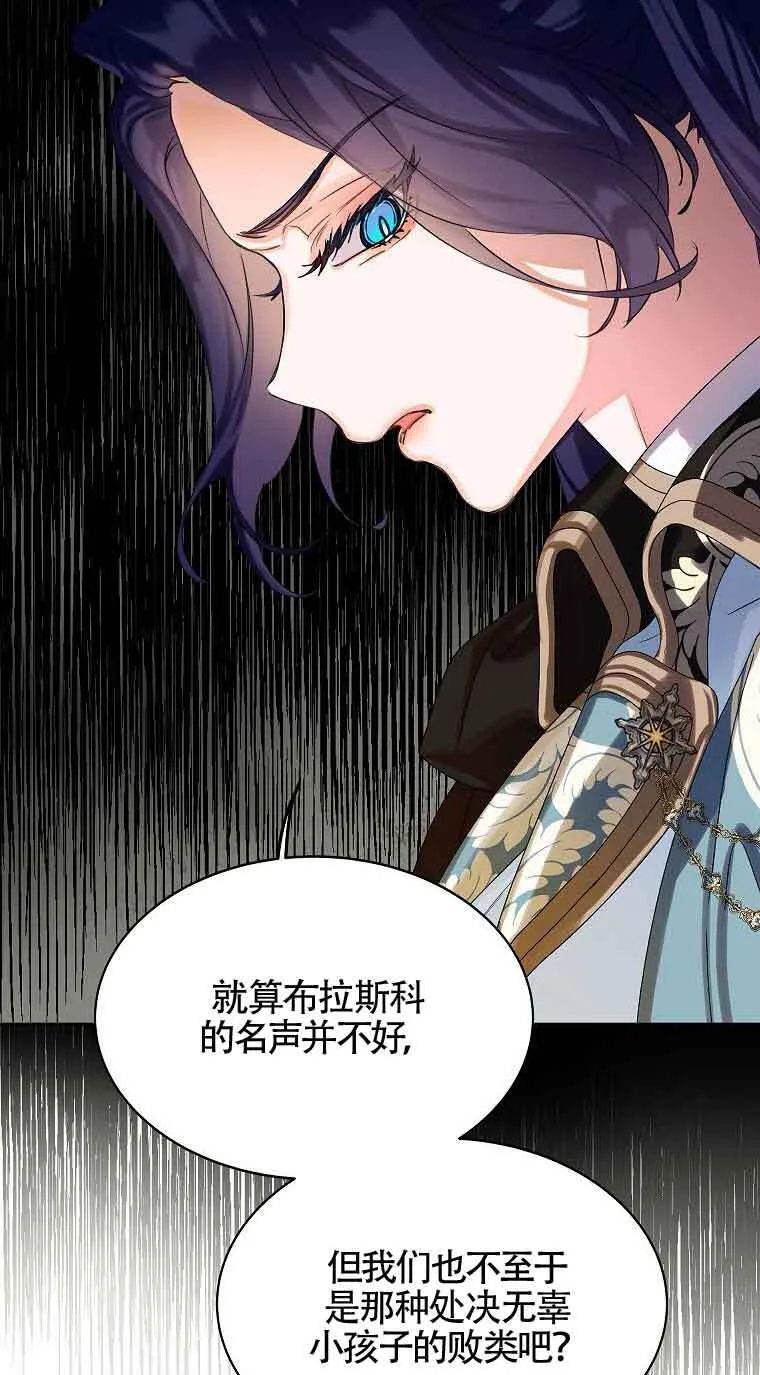 第15话 第79页