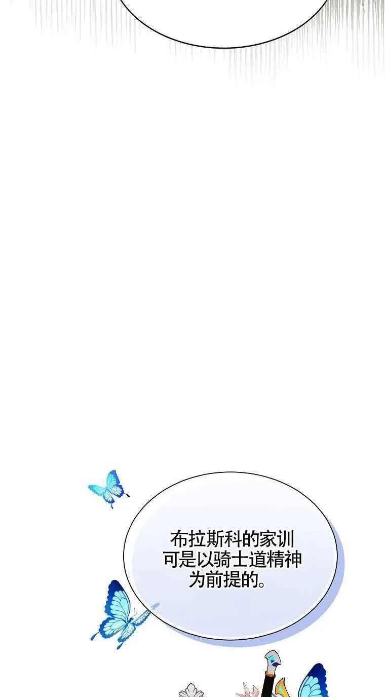第15话 第80页