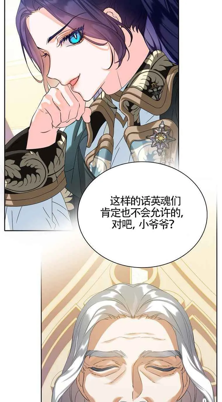 第15话 第83页